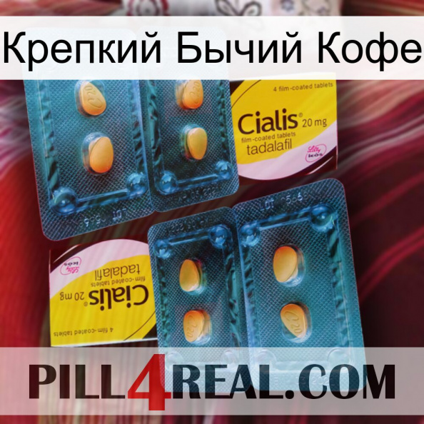 Крепкий Бычий Кофе cialis5.jpg